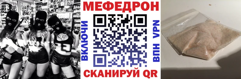Сколько стоит Красноярск ГАШ  СОЛЬ  МЕФ 