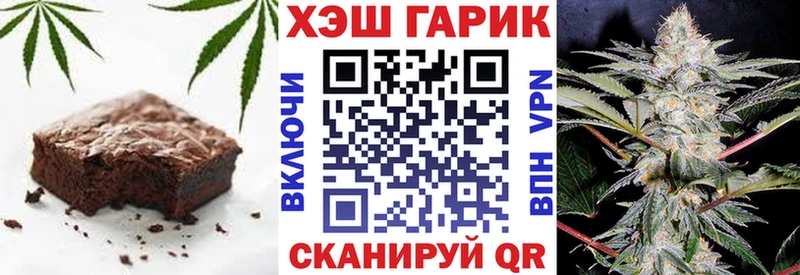 Еда ТГК конопля  наркошоп  Красноярск 