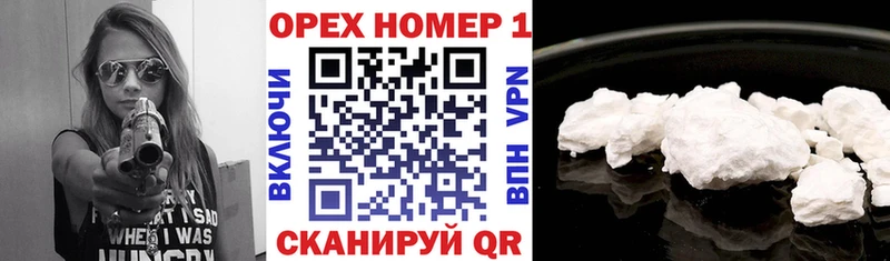 COCAIN 97%  OMG ссылки  Красноярск  купить  