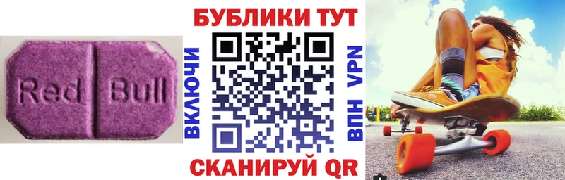 где можно купить наркотик Красноярск ЭКСТАЗИ 300 mg