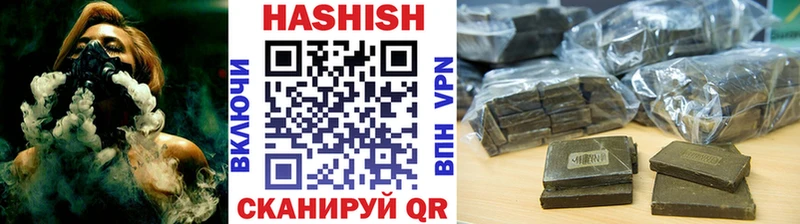 ГАШ Cannabis  Красноярск 