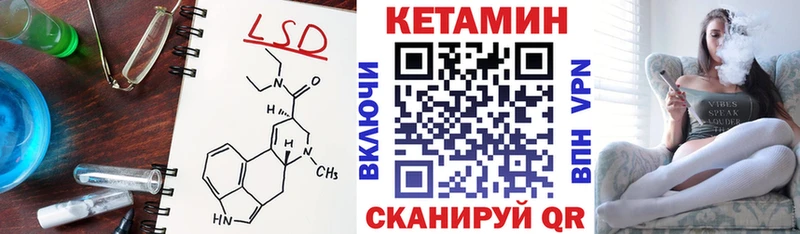 OMG ТОР Красноярск КЕТАМИН ketamine
