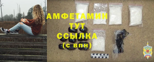 меф Вязьма