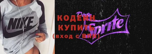 MDMA Вяземский