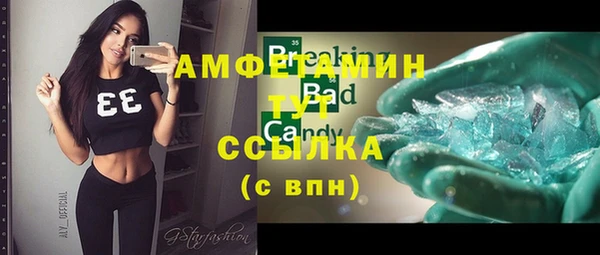 кокаин Вязники