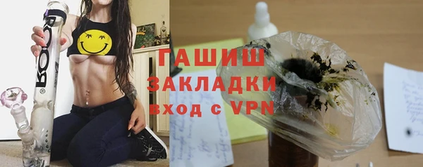 кокаин Вязники