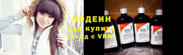кокаин Вязники