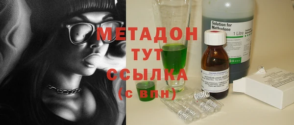 MDMA Вяземский
