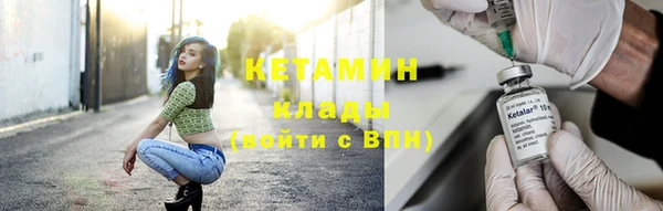 меф Вязьма