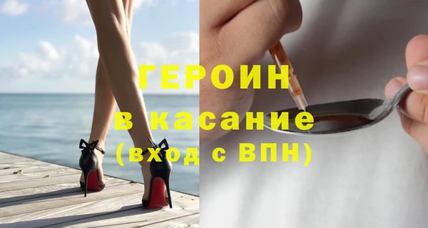 меф Вязьма