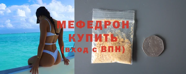 MDMA Вяземский
