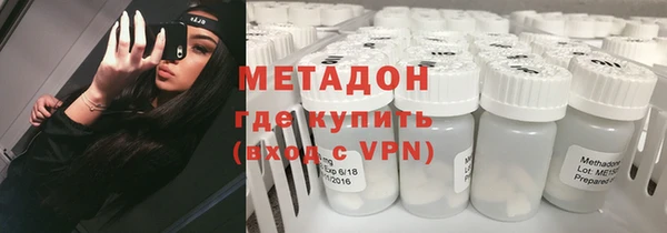 экстази Протвино