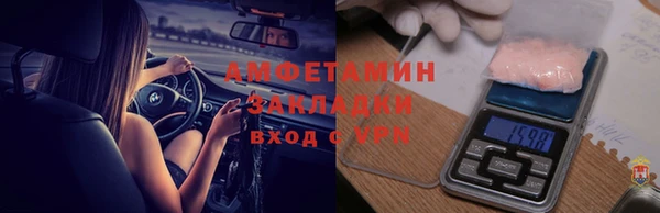 MDMA Вяземский