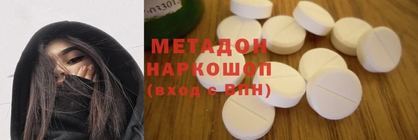 MDMA Вяземский