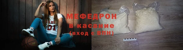 MDMA Вяземский