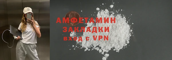 меф Вязьма