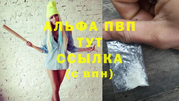 экстази Протвино