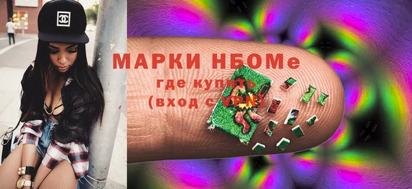 MDMA Вяземский