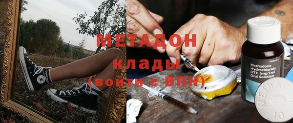 MDMA Вяземский