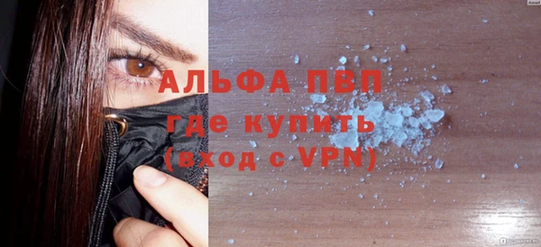 меф Вязьма