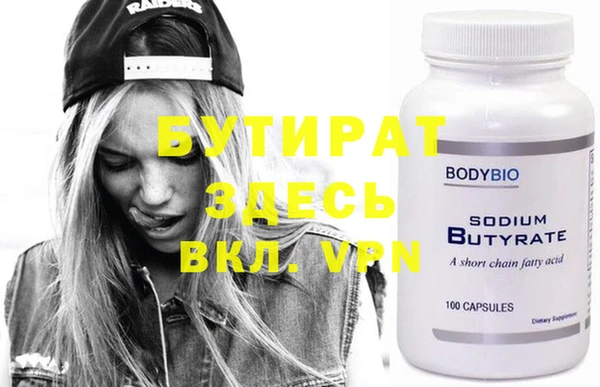 меф Вязьма