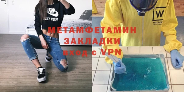 кокаин Вязники