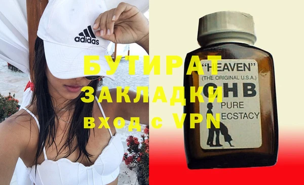 ГАЛЛЮЦИНОГЕННЫЕ ГРИБЫ Приозерск