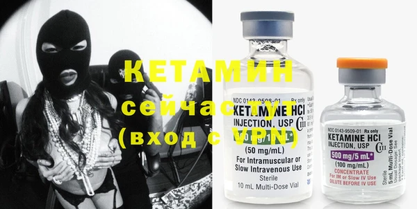 кокаин Вязники