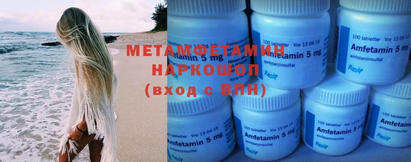 MDMA Вяземский