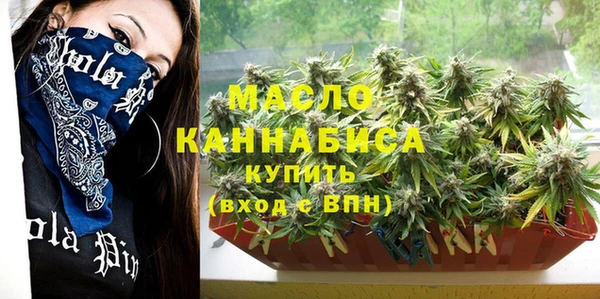 кокаин Вязники