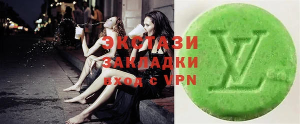 MDMA Вяземский