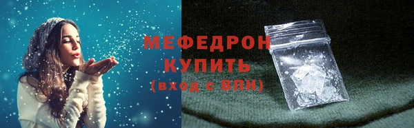 меф Вязьма