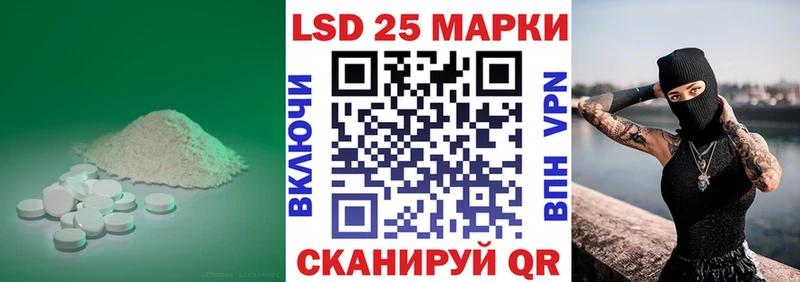 ЛСД экстази кислота  Красноярск 