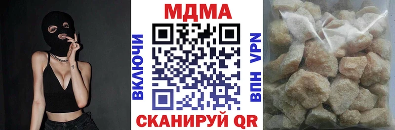 МДМА Molly  OMG как зайти  Красноярск 