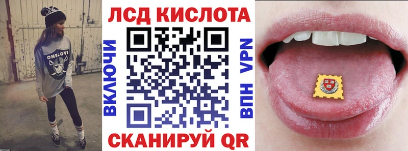 Марки 25I-NBOMe 1,5мг  Красноярск 